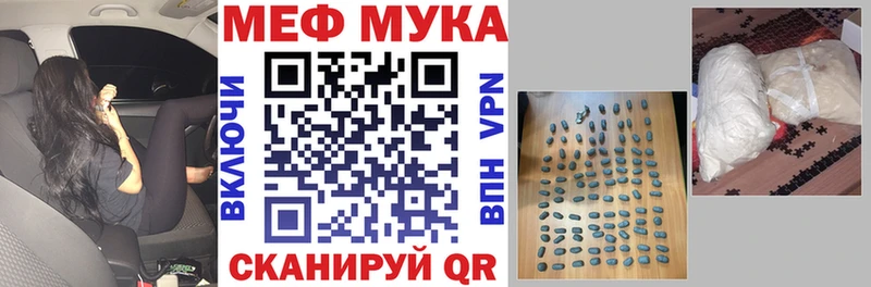 Купить закладку Марихуана Alpha PVP Мефедрон Петушки