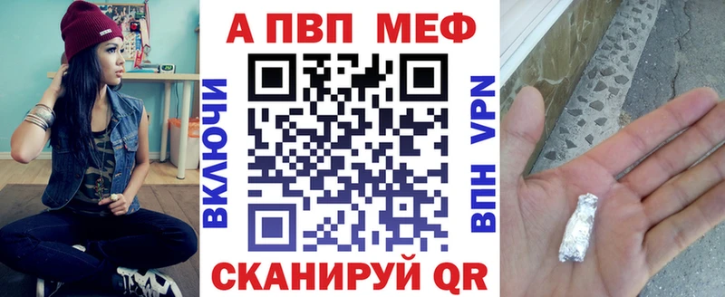 Купить где Петушки A-PVP Crystall