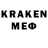 COCAIN Колумбийский RaSHeR _