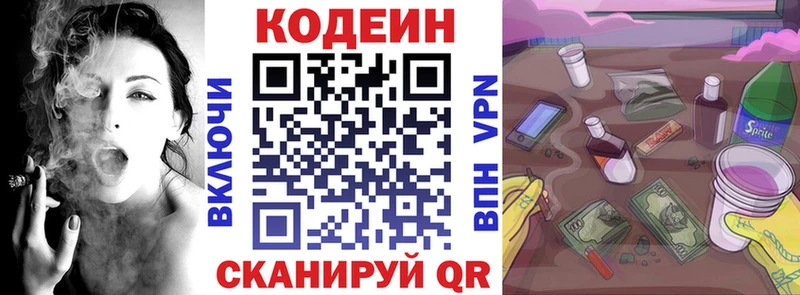 Купить  Петушки  Кодеин напиток Lean (лин) 