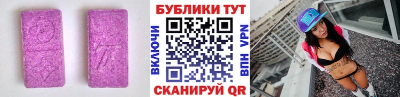 ЭКСТАЗИ Cube  Купить где  Петушки 