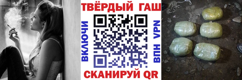ГАШ VHQ  Купить закладки  Петушки 