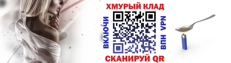 Героин Афган  Купить закладки  Петушки 