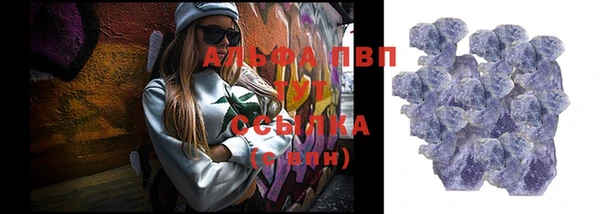 сатива Магадан
