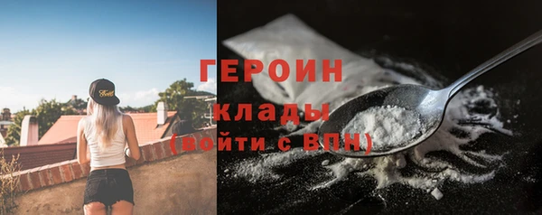 сатива Магадан