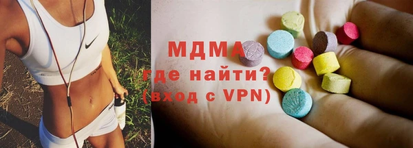 сатива Магадан