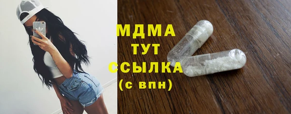 МДМА Липки
