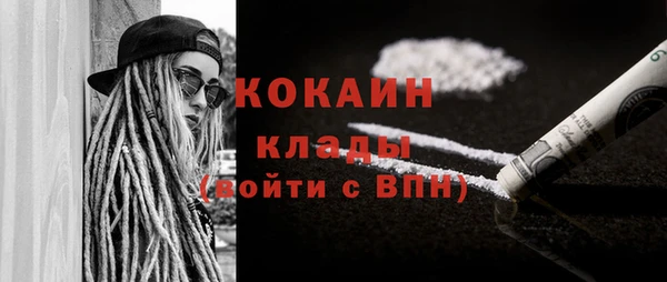 кокс Магас
