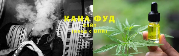 сатива Магадан