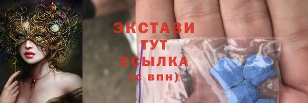сатива Магадан