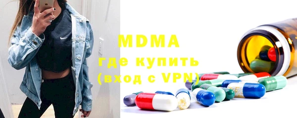 сатива Майский