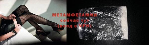 сатива Майский