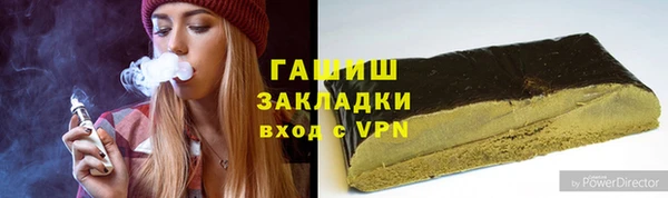 сатива Магадан