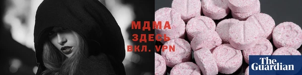 сатива Магадан