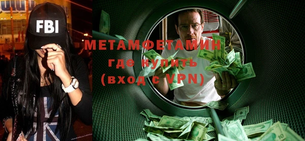 сатива Магадан