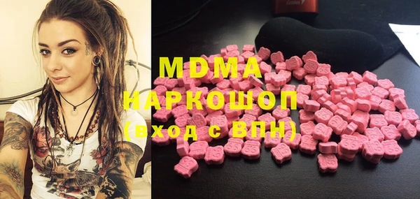 сатива Магадан