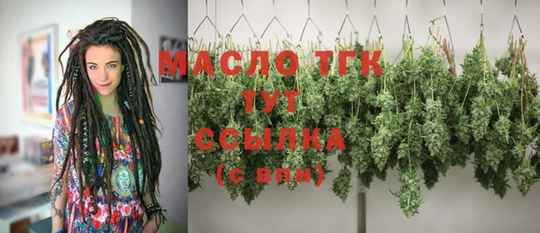 сатива Майский