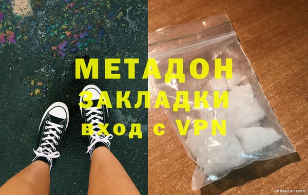 сатива Магадан