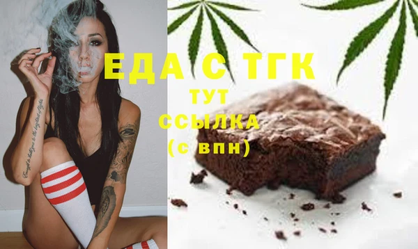 амфетамин Лихославль