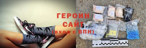 сатива Магадан