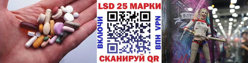 Купить закладки Петушки ЛСД экстази кислота