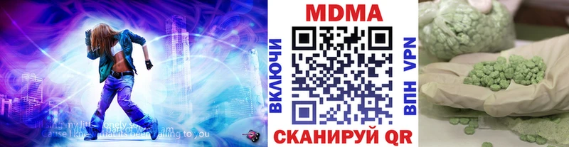 Купить закладки  Петушки  MDMA VHQ 