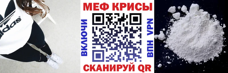 Купить  Петушки  Меф кристаллы 
