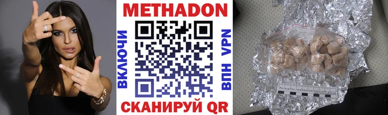 Купить  Петушки  Метадон белоснежный 