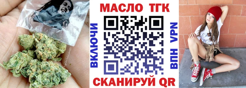 Дистиллят ТГК вейп  Купить закладки  Петушки 